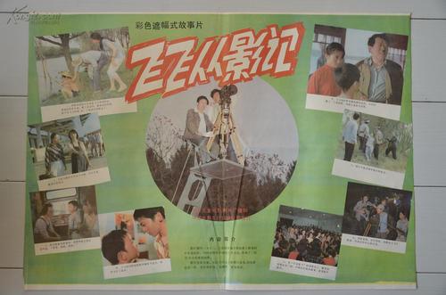 哪里能办理银行ATM机凭条